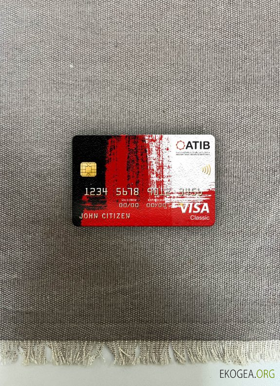 Libye Assaray (ATIB) carte visa classique photolook recto